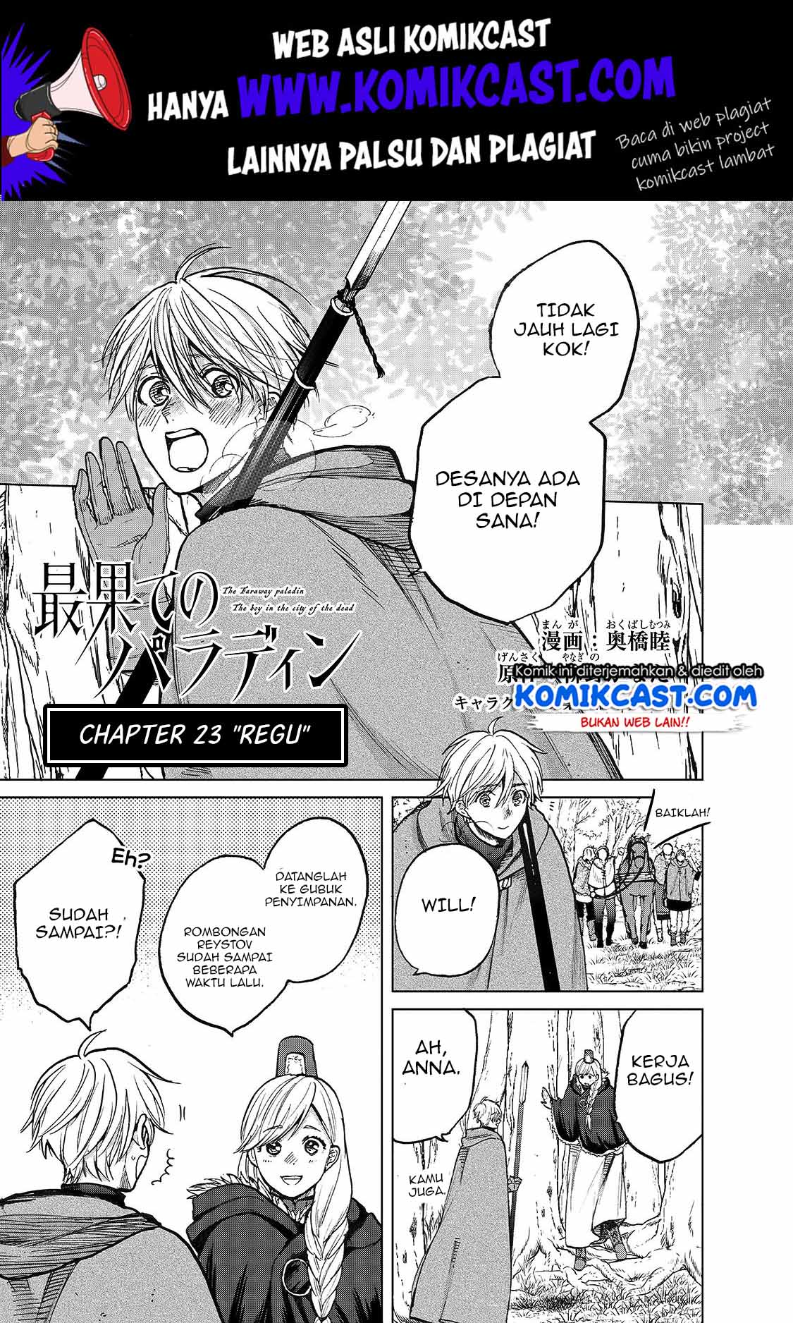 Saihate no Paladin Chapter 23